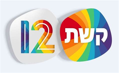 ערוץ 12 לוח שידורים.